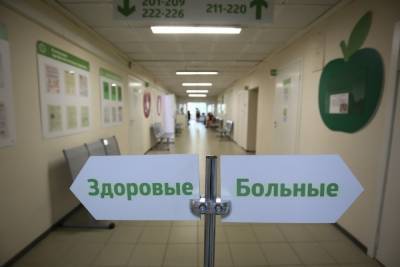 Елена Малышева - Малышева объявила, что есть болезни страшнее коронавируса - volg.mk.ru