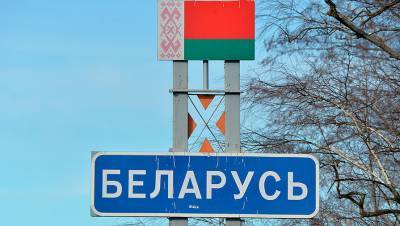 Белоруссия закроет наземные границы из-за COVID-19 через 10 дней - gazeta.ru - Белоруссия