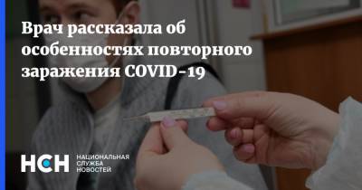 Врач рассказала об особенностях повторного заражения COVID-19 - nsn.fm - Израиль