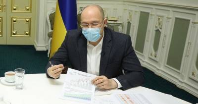 Денис Шмыгаль - В начале января суточный прирост COVID-19 может достичь 20-25 тысяч, – Шмыгаль - focus.ua - Украина