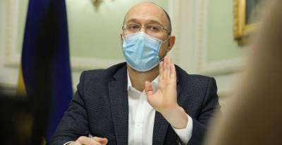 Денис Шмыгаль - В январе число заболевших Covid-19 на Украине резко вырастет — Шмыгаль - eadaily.com - Украина