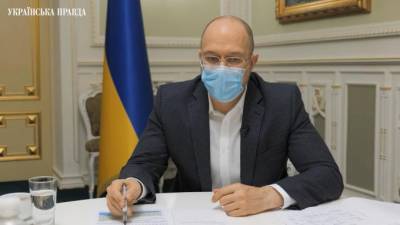 Денис Шмыгаль - Премьер Украины оценил вероятность закупки российской вакцины от COVID-19 - piter.tv - Украина - Киев