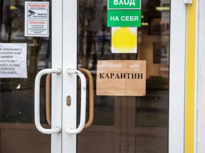 Минэкономики Украины подсчитало ущерб от “карантина выходного дня” - gordonua.com - Украина