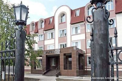 Курганская прокуратура из-за коронавируса перенесла приём граждан - kikonline.ru - Курган