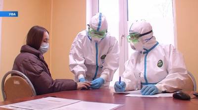 В Уфе заработал ночной центр для пациентов с подозрением на коронавирус - bash.news - Уфа