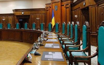 Карантин выходного дня: КС отказал в открытии дела - korrespondent.net - Украина