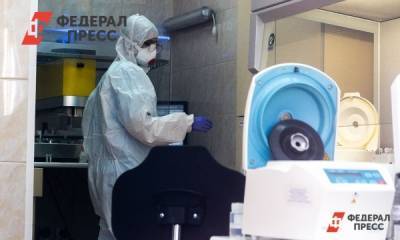 СМС-рассылку результатов тестов на коронавирус расширили на все Зауралье - fedpress.ru - Курганская обл.