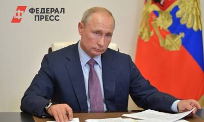 Владимир Путин - Путин рассказал о помощи странам ЕАЭС в борьбе с коронавирусом - fedpress.ru - Россия - Москва