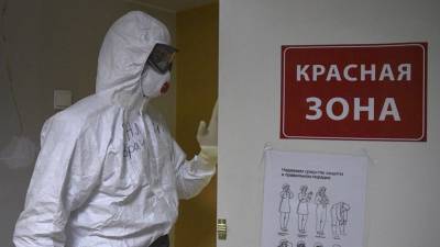 В России за сутки выявили 28 137 случаев коронавируса - russian.rt.com - Россия