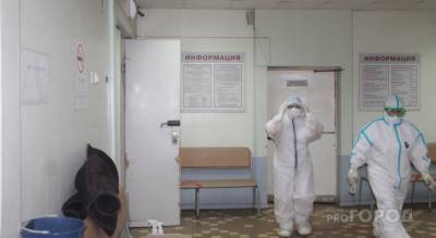 Еще 4 человека умерли от коронавируса в Ярославской области - progorod76.ru - Ярославская обл.