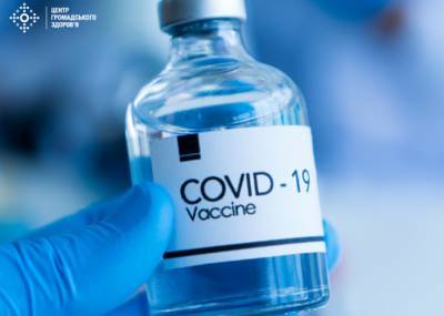 Игорь Кузин - Савик Шустер - Инициатива COVAX получила первую часть заявки Украины на получение вакцины от COVID-19 - vchaspik.ua - Украина