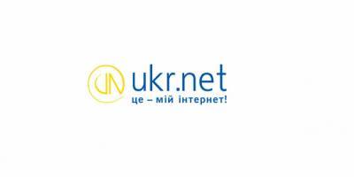 Антивирус Avast блокирует официальную страницу входа в почту UKR.NET: объяснение компании - 24tv.ua