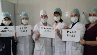 Медикам Башкирии, переболевшим коронавирусом, выплатили около 5 млн рублей - bash.news - республика Башкирия