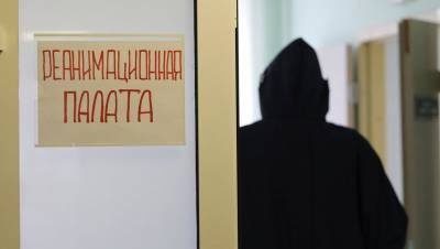 Еще 75 пациентов с коронавирусом скончались в Москве - gazeta.ru - Россия - Москва