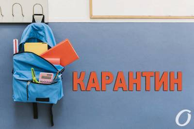 В Одессе минимум 10% учителей больны коронавирусом, гриппом и ОРВИ - odessa-life.od.ua - Украина - Одесса