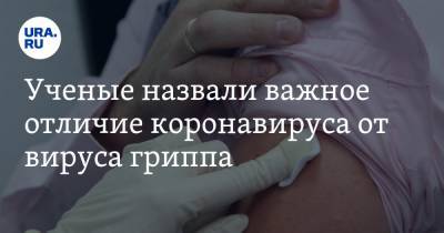 Петр Чумаков - Ученые назвали важное отличие коронавируса от вируса гриппа - ura.news - Россия