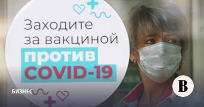 Андрей Старшинин - Московские частные клиники будут проводить вакцинацию против COVID-19 - vedomosti.ru - Москва