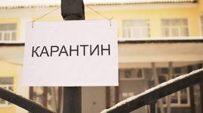 В школах Ульяновской области на карантин по COVID-19 закрыли 13 классов - ulpravda.ru - Ульяновская обл.