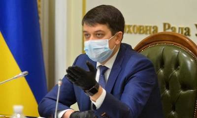 Дмитрий Разумков - Разумков анонсировал создание фонда для вакцинации против COVID-19 - vchaspik.ua - Украина