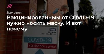 Джордж Вашингтон - Carl Recine - Вакцинированным от COVID-19 нужно носить маску. И вот почему - tvrain.ru - Вашингтон