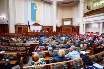 Назначение министров и "коронавирусный" закон: стала известна повестка дня Рады на 17 декабря - newsone.ua - Украина