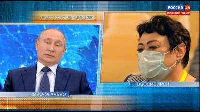 Владимир Путин - Путин рассказал, сделал ли он себе вакцину от коронавируса - bash.news - Россия - Новосибирск