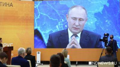 Владимир Путин - Путин: коронавирусные проблемы в экономике решатся к 2022 году - newdaynews.ru - Екатеринбург