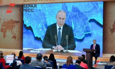 Владимир Путин - Читатели «ФедералПресс» заранее догадались, какие вопросы зададут Путину - fedpress.ru - Москва