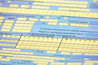 Минтруд разработал новые правила оформления больничных - lenta.ru - Россия