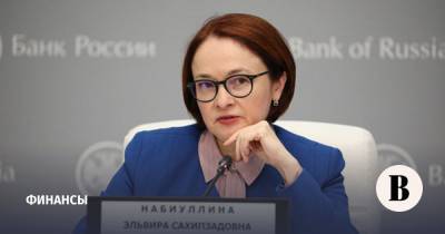 Банк России сохранил ключевую ставку на уровне 4,25% третий раз подряд - vedomosti.ru - Россия