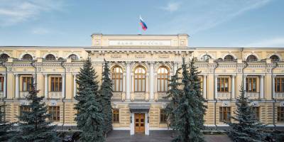 Банк России решил сохранить ключевую ставку на уровне 4,25% - ruposters.ru - Россия