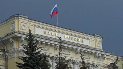 Банк России в третий раз подряд сохранил ключевую ставку на прежнем уровне - inforeactor.ru - Россия