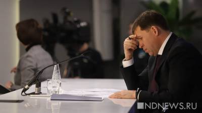 Евгений Куйвашев - Куйвашев не будет объявлять 31 декабря выходным днем - newdaynews.ru - Свердловская обл.