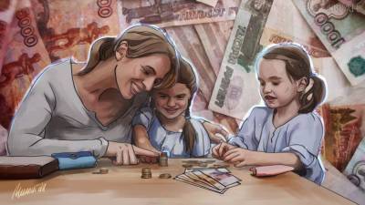 Эксперты объяснили, на что направлены новые детские выплаты - riafan.ru - Россия