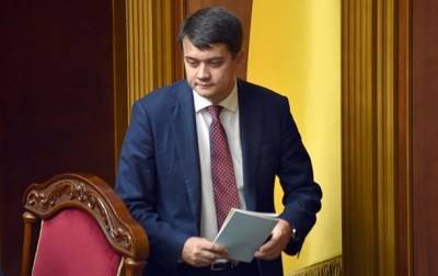 Дмитрий Разумков - Рада звершила пленарные заседания в этом году - korrespondent.net - Украина