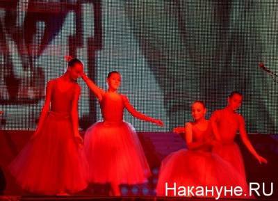 В пандемию коронавируса курганский клуб устроил онлайн-конкурс танцев - nakanune.ru - Курганская обл.