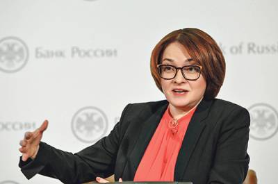 Эльвира Набиуллина - Набиуллина: восстановительный рост экономики России возобновится весной - pnp.ru - Россия