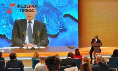 Владимир Путин - Смыслы недели: дистанционная большая пресс-конференция Путина - fedpress.ru