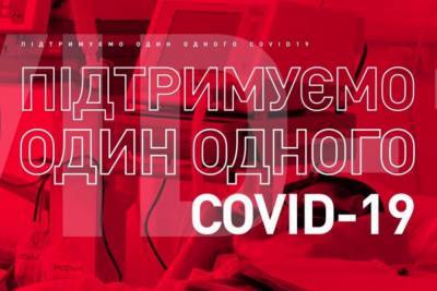 Александр Балицкий - Олег Назар - “COVID-19: Поддерживаем друг друга”, – онлайн-трансляция ток-шоу - cryptos.tv