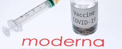 Монсеф Слауи - Компания Moderna уничтожила 400 тысяч доз вакцины от COVID-19 - runews24.ru - Сша
