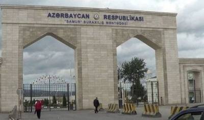 Азербайджан объявил о закрытии границы с Россией - newizv.ru - Россия - Азербайджан - республика Дагестан