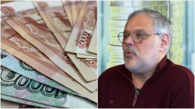 Михаил Хазин - Хазин назвал банки, из которых россияне уже вряд ли "вытащат" деньги - smartmoney.one - Россия - Евросоюз