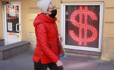 Эксперт сделал новогодний прогноз курса доллара - svpressa.ru