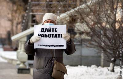 Уровень безработицы в РФ в ноябре снизился до 6,1% - interfax.ru - Россия - Москва - Улан-Удэ