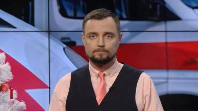 Pro новости: Вручение подозрения заместителю Ермака. Конституционный кризис на паузе - 24tv.ua