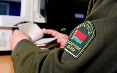 В Беларуси предложили ввести плату за выезд из страны - rbc.ua - Белоруссия