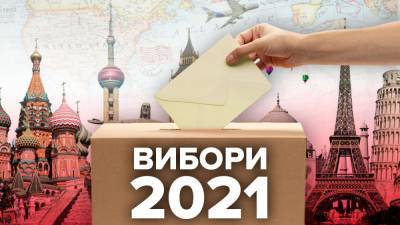 Ангела Меркель - Майя Санду - Выборы-2021: чего ждать от "Империи зла" и Германии - 24tv.ua - Россия - Германия - Молдавия