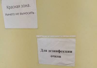 Рязанец рассказал, как принимают коронавирусных больных в ОКБ - ya62.ru - Рязань