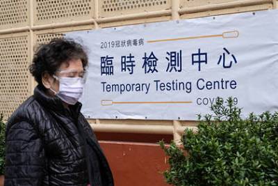 Цзэн Исинь - В Китае попросили носить маски после вакцинации - lenta.ru - Китай