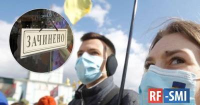 На Украине ужесточены карантинные меры из-за пандемии коронавируса - rf-smi.ru - Украина